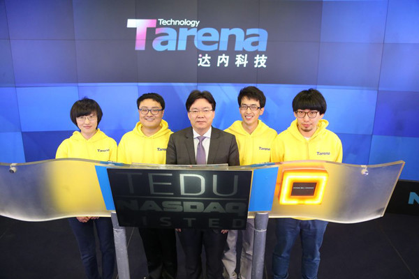 職業教育第一股，達內科技于納斯達克上市(圖1)