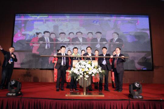 全國高速干線物流網(wǎng)絡(luò)“派哥快運(yùn)”上線發(fā)布會，華騰全程直播(圖2)