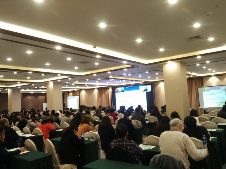 中國資產評估協會“2019年度遠程視頻培訓班”開課了(圖4)